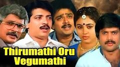 Thirumathi Oru Vegumathi | Full Tamil Movie | Pandiyan, S V Sekhar, Nizhalgal Ravi, Visu