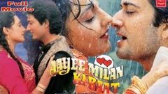 Aayee Milan Ki Raat 1991 Full HD Movie