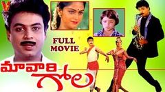 MAA VARI GOLA | TELUGU FULL MOVIE | NARESH | MANOCHITHRA | JAIDEV | V9 VIDEOS