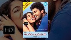 Andari Bandhuvaya 2010 - Full Length Telugu Film - Sharwanand - Padma Priya - Naresh