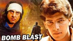 Bomb Blast | बम ब्लास्ट | Full Hindi Movie | Ronit Roy, Aditya Pancholi, Kishori Shahane | Full HD