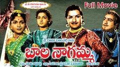 Bala Nagamma Telugu Full Movie HD NTR SV Ranga Rao Anjali Devi Relangi HD