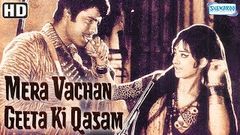 Mera Vachan Geeta Ki Qasam 1977 HD & Eng Subs - Sanjay Khan | Saira Banu - Best Hindi Movie