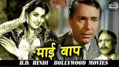 Do Roti | Popular Hindi Movies | Nirupa Roy, Balraj Sahni | Bollywood Classics Movie