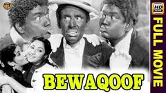 Bewaqoof 1960 Hindi Mini Movie I Kishore Kumar