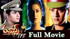 telugu movies 2016 full length movies Jhansi IPS Full length Telugu movies 2016