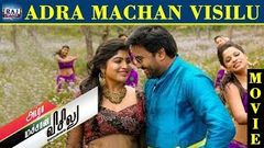 Adra Machan Visilu Movie HD | Shiva | Naina Sarwar | Power star | Raj Movies