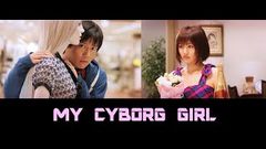 Movies Japanese Cyborg She FULL MOVIE with English subtitles