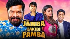 Jamba Lakidi Pamba 4K Ultra HD Hindi Dubbed Movie | Srinivasa Reddy, Siddhi Idnani