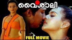 Malayalam Full Movie | Vaishali വൈശാലി 