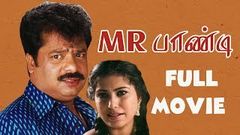 Mr Pandi | Tamil Full Movie | Pandiarajan | Anu | Harsha Nair | Pandu | 