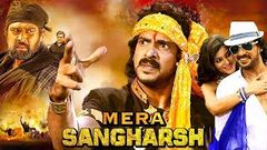 Mera Sangharsh | Hindi Dubbed Full Movie | Upendra, Rachana | South Indian Movie