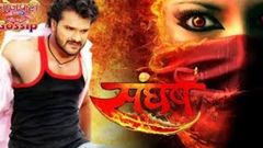 SANGHARSH | SUPERHIT BHOJPURI MOVIE 2018 | KHESARI LAL YADAV | | KAJAL RAGHWANI | 