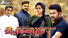 Mizhi Randilum 2003 Full Malayalam Movie I Dileep Lavya Madhavan