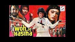 वो जो हसीना Woh Joh Hasina - हिंदी एक्शन न्यू फुल मूवी | मिथुन चक्रवर्ती, रणजीता कौर | एचडी | 1983 