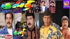 Kathirukka Neramillai - Karthik Kushboo Sivaranjini Vadivelu In Super Hit Tamil Full Movie