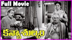 Kanyasulkam - Telugu Full Movie - NTR, Savitri, Shavukaru Janaki