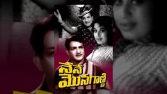 Nene Monaganni Telugu Full Movie