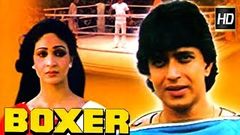 Boxer {HD} - Mithun Chakraborty, Danny Denzongpa, Sharat Saxena | 90& 039;s Action Movies | superhit films