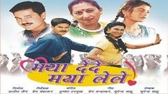 MAYA DEDE MAYA LELE - मया देदे मया लेले | CG FILM - FULL MOVIE