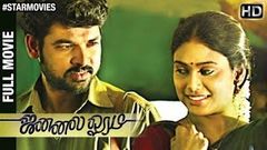 Jannal Oram Latest Tamil Movie - Vimal | Parthiban