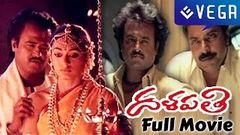 Dalapati Telugu Full Length Movie HD | Rajinikanth Telugu Super Hit Movies | Telugu Evergreen Movies