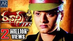 Jhansi IPS Telugu Full Movie | Prema, Rahul, Neha, Anand | AR Entertainments