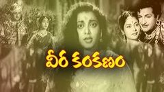 Veera Kankanam Telugu Full Movie | NTR, Jamuna, Krishna Kumari | G R Rao | Susarla Dakshinamurthy