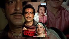 Daku Ganga Jamuna  Full Movie  Sapna Mohan Joshi Shakti 