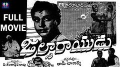 Jalsa Rayudu Telugu Full Movie | Jaggayya | Jamuna | Gummadi | Tapi Chanukya | TFC classics