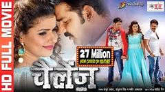 Pawan Singh, Madhu Sharma | New Bhojpuri Full Movie | Challenge | Superhit Bhojpuri Movie