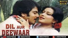 Dil Aur Deewaar | Full Hindi Movies | Jeetendra | Rakesh Roshan | Ashok Kumar | Nirupa Roy