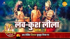 Luv kush fights with Shri Ram, Bharat, Laxman, Hanuman Luv Kush Uttar Ramayan luv kush Yudh 