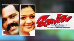 Malsaram 2004 Full Length Malayalam Movie