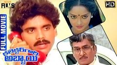 Collector Gari Abbai Telugu Full Length Movie HD | ANR Nagarjuna Super Hit Telugu Movies | Rajani