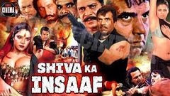 SHIVA KA INSAAF | Best Of Dharmendra Superhit Hindi Action Movie | Dharmendra, Sapna, Mohan Joshi