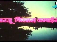 Tu Jaan Hau Hamar