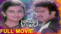 Babai Abbai Telugu Full Movie | Balakrishna, Anitha Reddy, Jandhyala