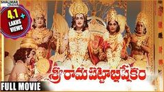 Sri Rama Pattabhishekam Full Length Telugu Movie NTR Rama Krishna Kanchana Jamuna