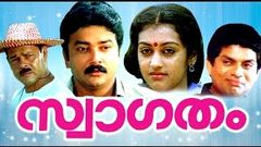 Malayalam Full Movie Swagatham Malayalam Comedy Movies Ft, Jayaram Parvathy Jagathy Innocent