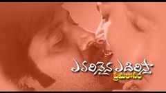 NISHI RATRI | Midnight Romance Hot Actress Telugu full movie Hot