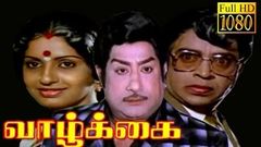 Vazhkai | Sivaji, Ambika, Pandiyan | Tamil Superhit Movie HD