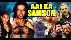 Aaj Ka Samson 1991 - Super Hit Hindi Action Film - Hemant Birje, Sahila , Puneet issar, Kiran Kumar