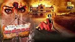 O Sthree Repu Raa Tamil Full HD Movie | [Tamil] | Aranmanai 3 | New Horror Movie 2019 HD Movies