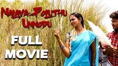 Nalaya Poluthu Unnodu - Tamil Full Movie | Prithvi Rajan | Karthika