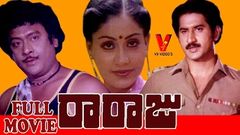 RA RAJU | TELUGU FULL LENGTH MOVIE | KRISHNAM RAJU | SUMAN | VIJAYASHANTI | SHARADA