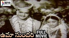 Uma Sundari Telugu Full Movie | NTR | Kannamba | Old Telugu Full Length Movies | Divya Media