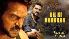 DIL KI DHADKAN | Superhit South Dubbed Romantic Movie in Hindi | Upendra, Prabhu Deva, Priyanka