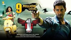 1 Nenokkadine Telugu Full Movie Mahesh Babu Kriti Sanon Sukumar DSP