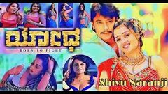 Ek Hi Maqsad Yodha Kannada Hindi Dubbed Full Movie | Darshan, Nikita Thukral, Ashish Vidyarthi